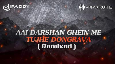 Aai Darshan Ghein Me Tuzya Dongravar - Dj Paddy Remix